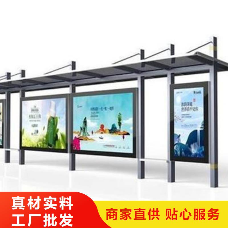 现代候车亭种类齐全