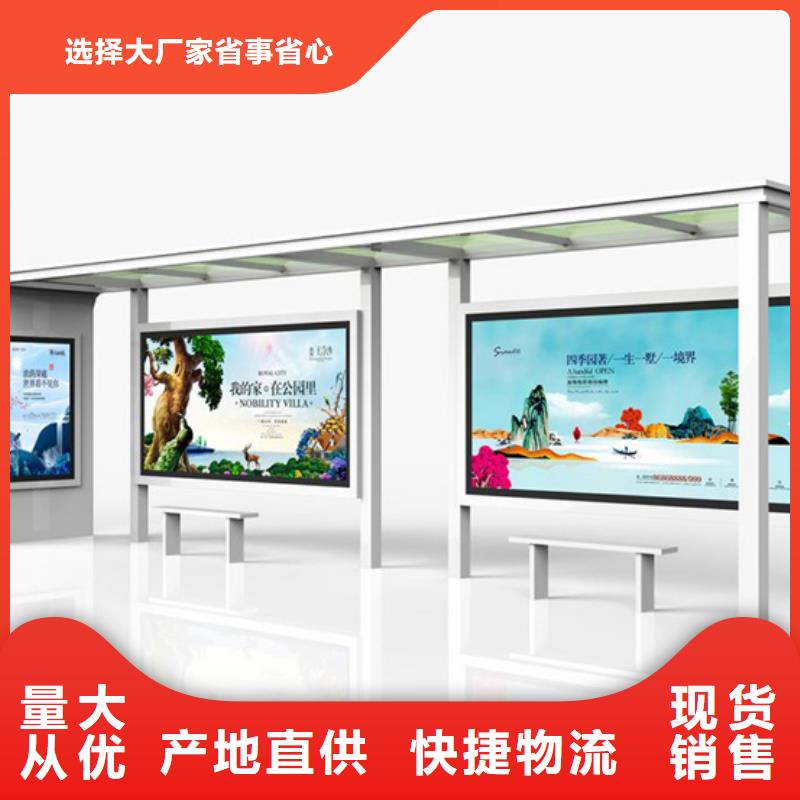 智能公交站台候车亭
仿古候车亭制作
不锈钢候车亭定制
户外太阳能候车亭
乡镇复古候车亭
新款智能电子系统候车亭
城市道路公交候车亭
公园巴士候车亭
不锈钢候车亭厂家
乡村简约不锈钢候车亭
滚动灯箱公交候车亭
智慧公交站台候车亭
景区道路候车亭
建设道路候车亭
城镇公交候车亭
新款不锈钢候车亭
广告灯箱候车亭
智能垃圾桶候车亭
新款智能自动报站候车亭发货及时