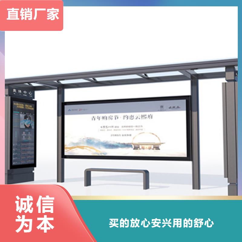 乡镇公交候车亭来厂考察