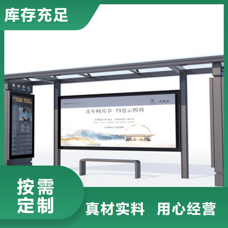 公交候车亭全国发货