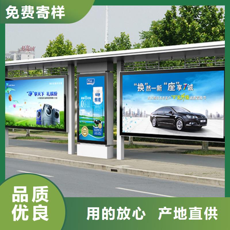 多功能候车亭现货