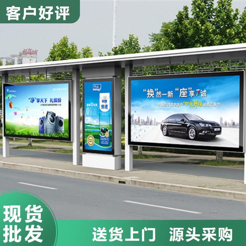 候车亭图片货源充足