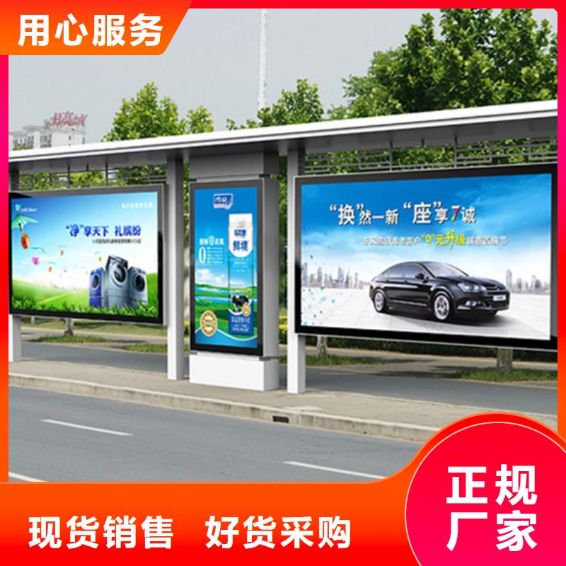 智能候车亭厂家