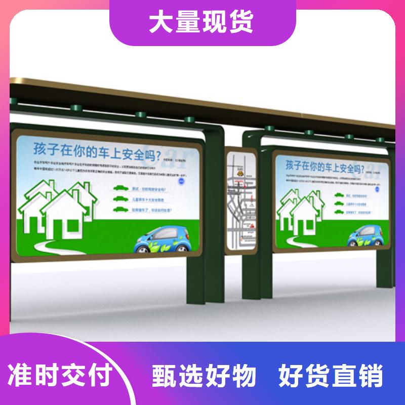 现代候车亭市场价