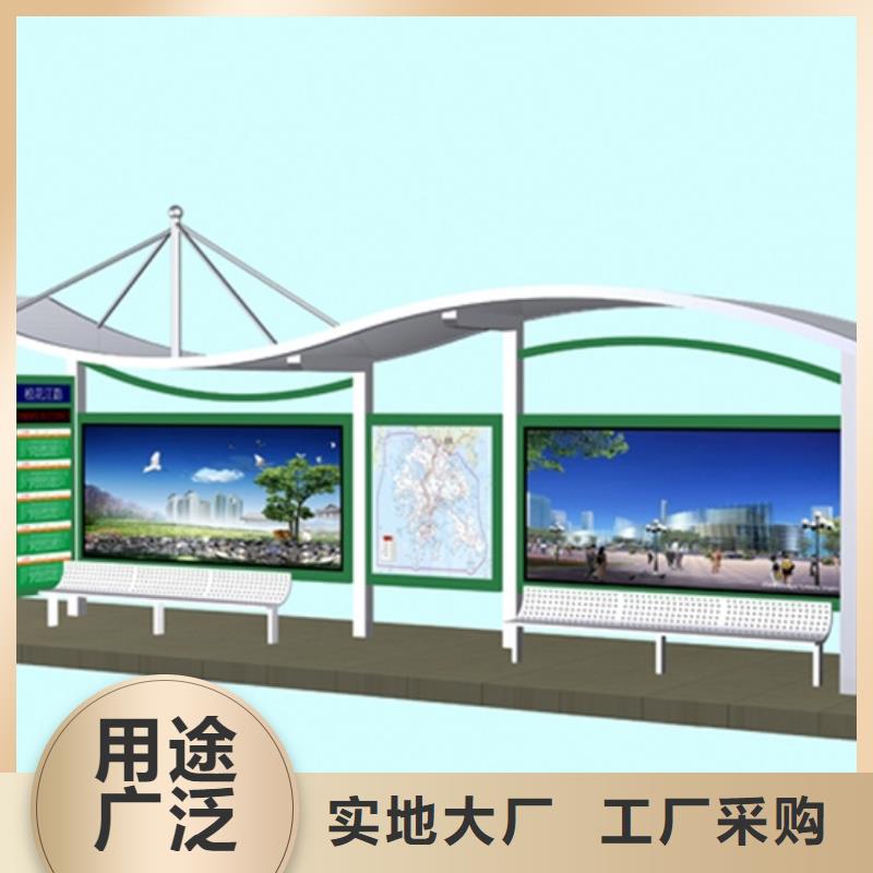 候车亭厂家报价