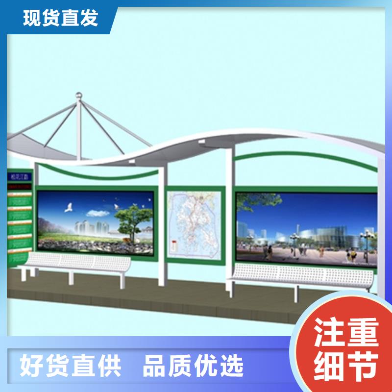 候车亭图片货源充足
