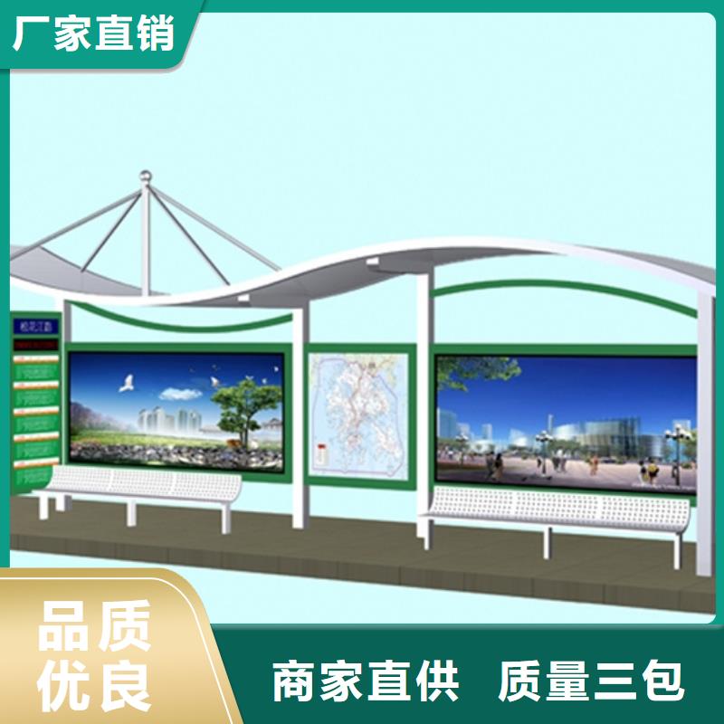 智能公交站台候车亭
制作仿古候车亭
不锈钢候车亭定制
户外太阳能候车亭
乡镇复古候车亭
新款智能电子系统候车亭
城市道路公交候车亭
公园巴士候车亭
不锈钢候车亭厂家
乡村简约不锈钢候车亭
滚动灯箱公交候车亭
智慧公交站台候车亭询问报价