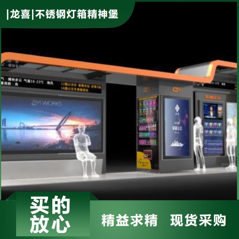 仿古候车亭生产厂家