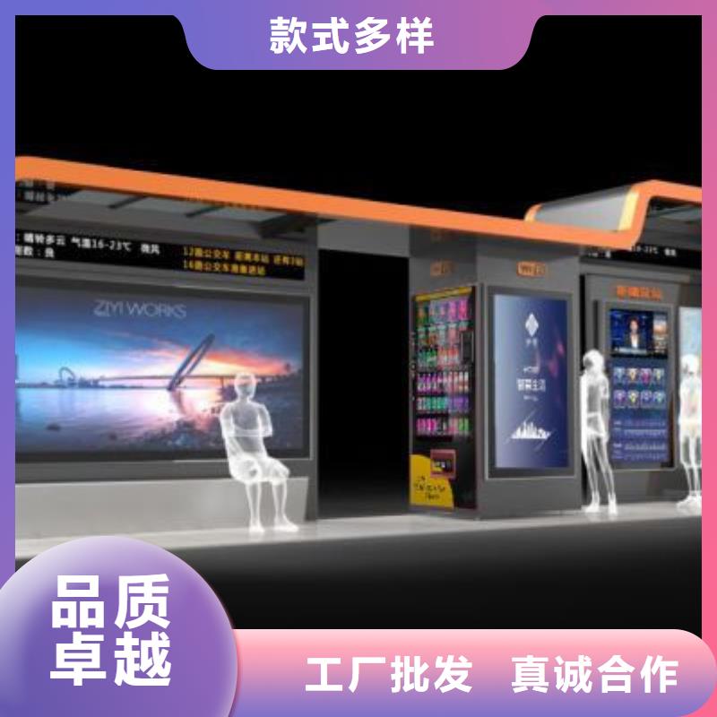 智能候车亭厂家
