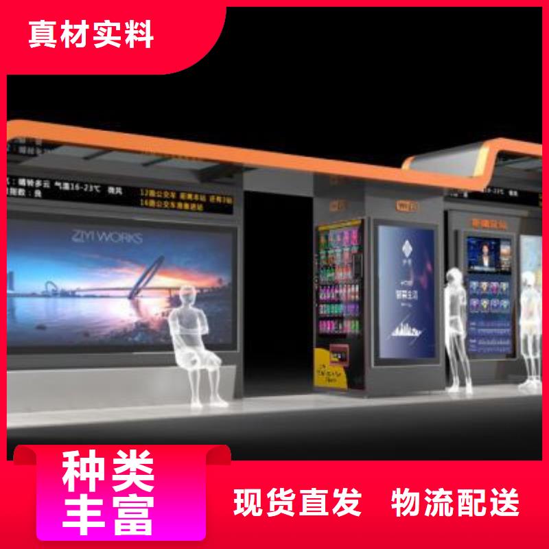 候车亭现货