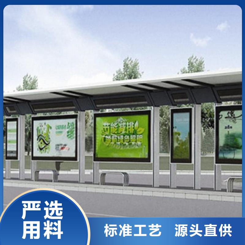智慧候车亭图片