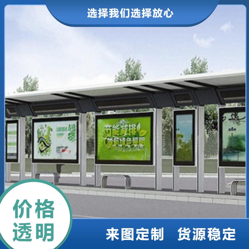 乡镇公交候车亭来厂考察