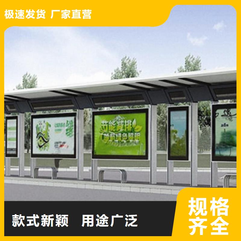 候车亭厂家报价
