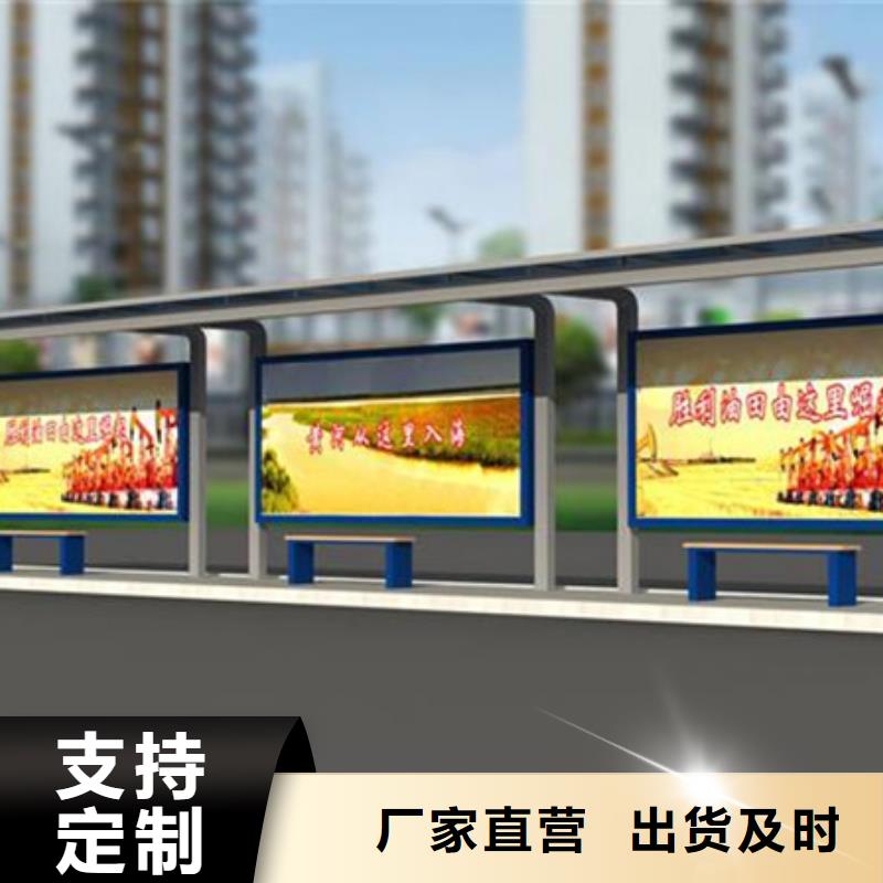 智能公交站台候车亭
仿古候车亭制作
不锈钢候车亭定制
户外太阳能候车亭
乡镇复古候车亭
新款智能电子系统候车亭
城市道路公交候车亭
公园巴士候车亭
不锈钢候车亭厂家
乡村简约不锈钢候车亭
滚动灯箱公交候车亭
智慧公交站台候车亭
景区道路候车亭
建设道路候车亭
城镇公交候车亭
新款不锈钢候车亭
广告灯箱候车亭
智能垃圾桶候车亭
新款智能自动报站候车亭发货及时
