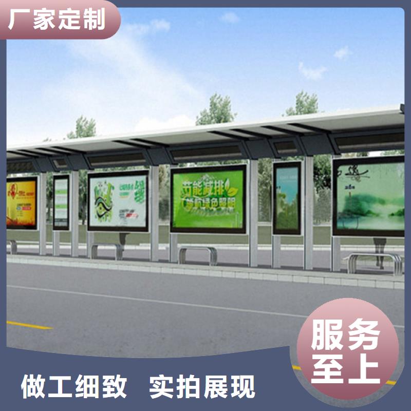 候车亭设计