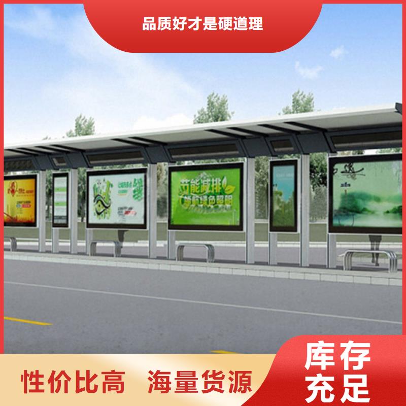 景区候车亭供应