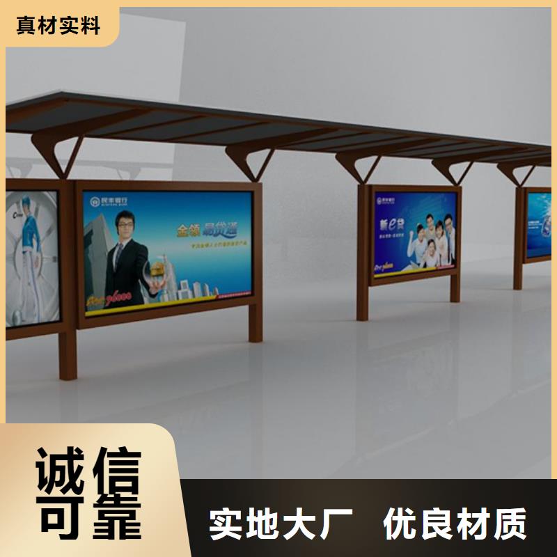 候车亭货源充足
