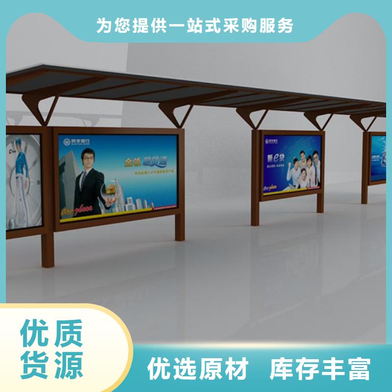 滚动灯箱候车亭全国走货