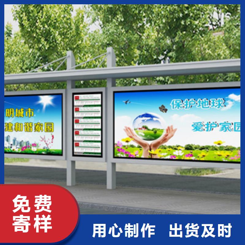 智能候车亭报价