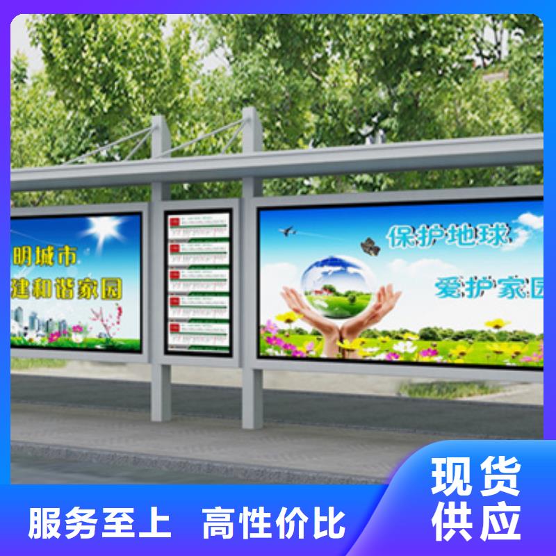 智能公交站台候车亭
仿古候车亭制作
不锈钢候车亭定制
户外太阳能候车亭
乡镇复古候车亭
新款智能电子系统候车亭
城市道路公交候车亭
公园巴士候车亭
不锈钢候车亭厂家
乡村简约不锈钢候车亭
滚动灯箱公交候车亭
智慧公交站台候车亭
景区道路候车亭
建设道路候车亭
城镇公交候车亭
新款不锈钢候车亭
广告灯箱候车亭
智能垃圾桶候车亭
新款智能自动报站候车亭发货及时