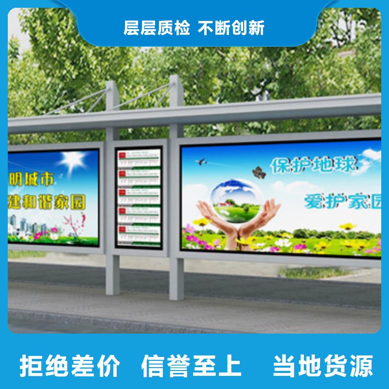 乡镇道路候车亭定制