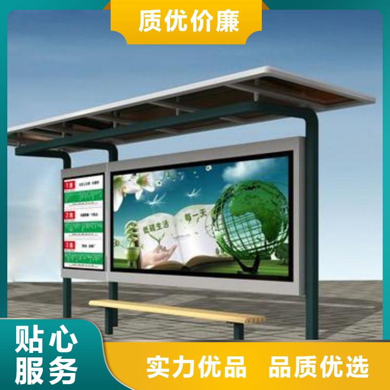 仿古候车亭正规厂家