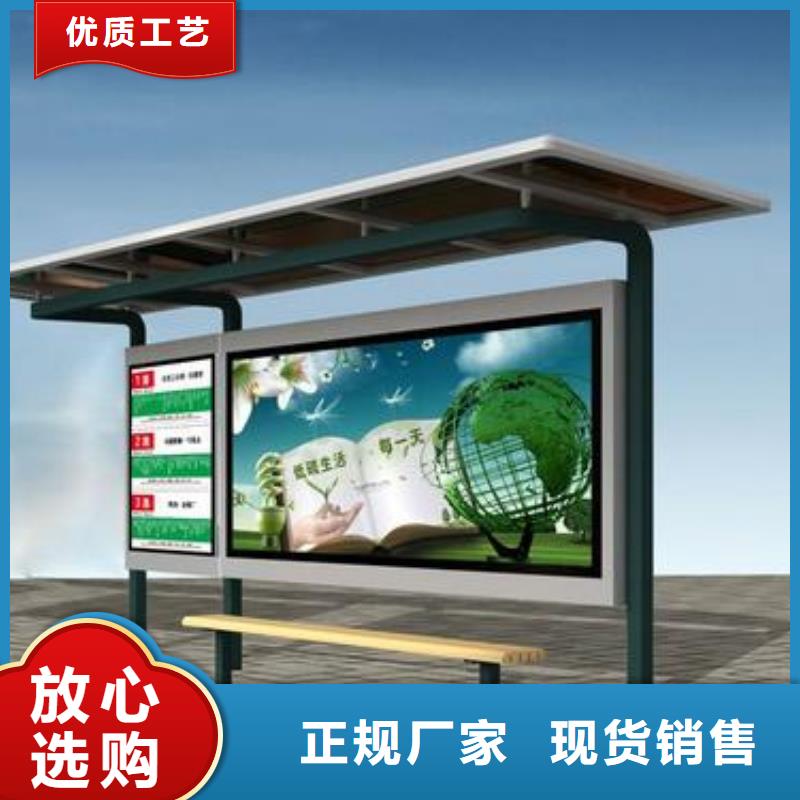 现代候车亭报价