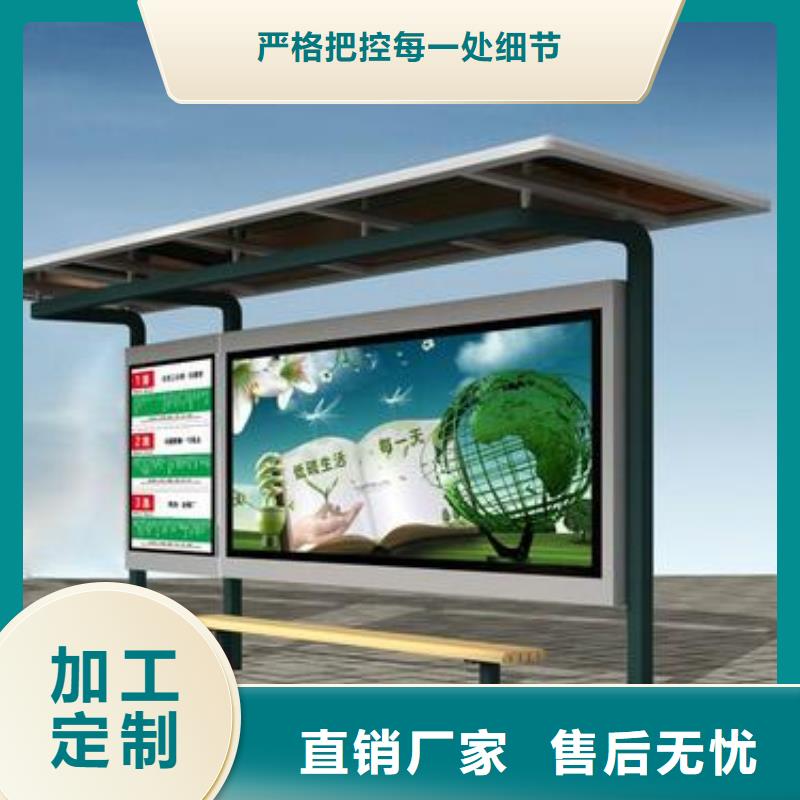 智能自动亮化候车亭施工队伍