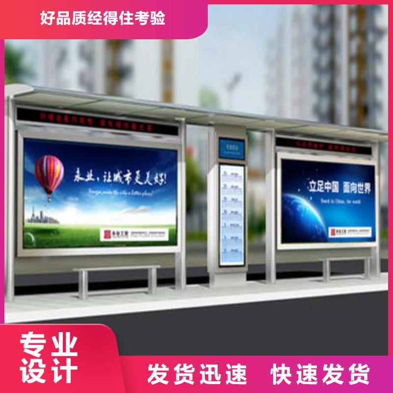 屯昌县候车亭灯箱实体厂家
