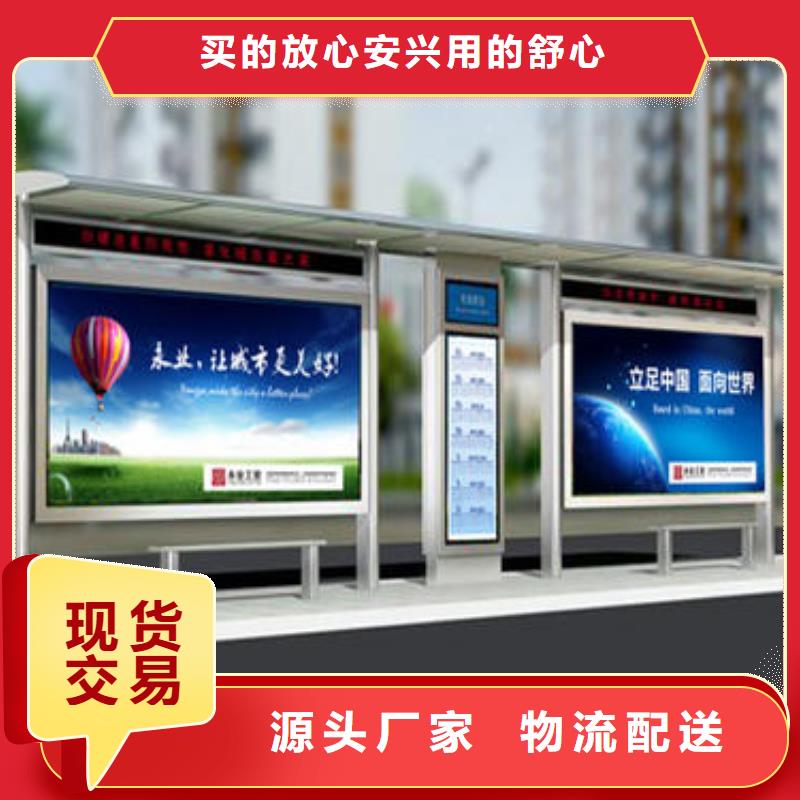 智慧候车亭图片