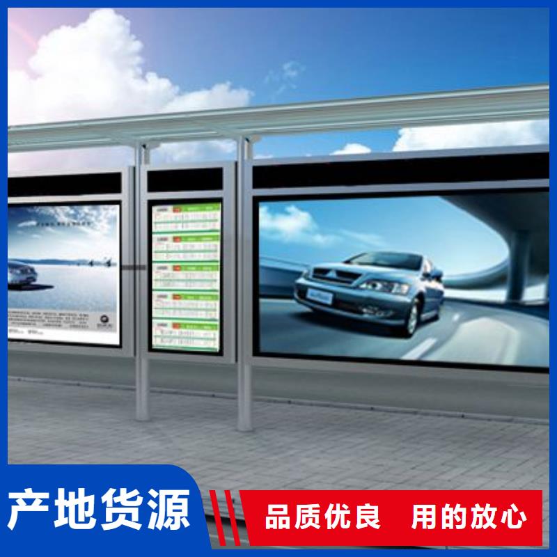 乡镇公交候车亭来厂考察