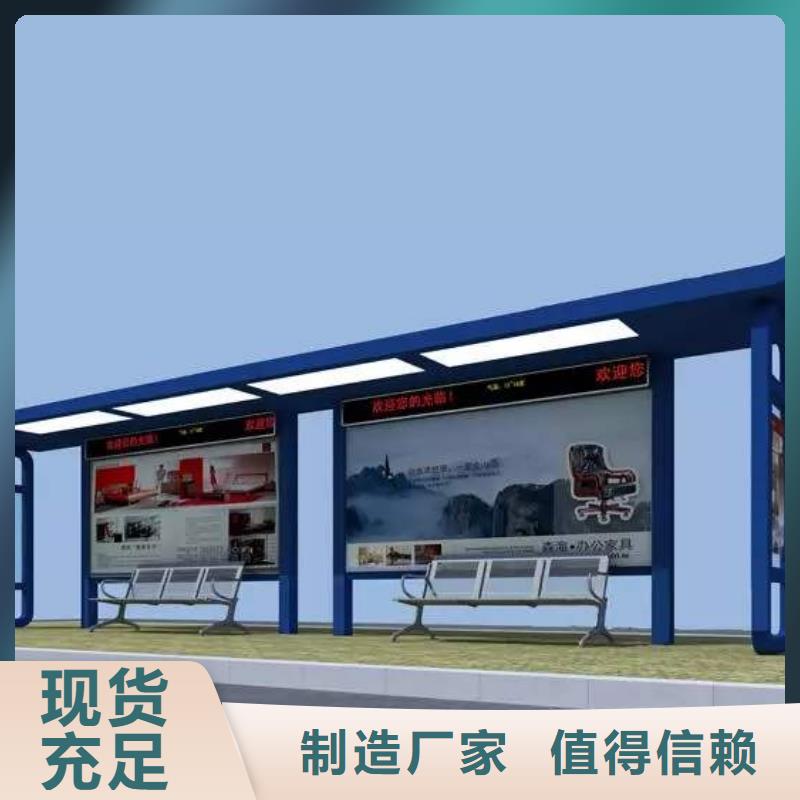 简约候车亭解决方案