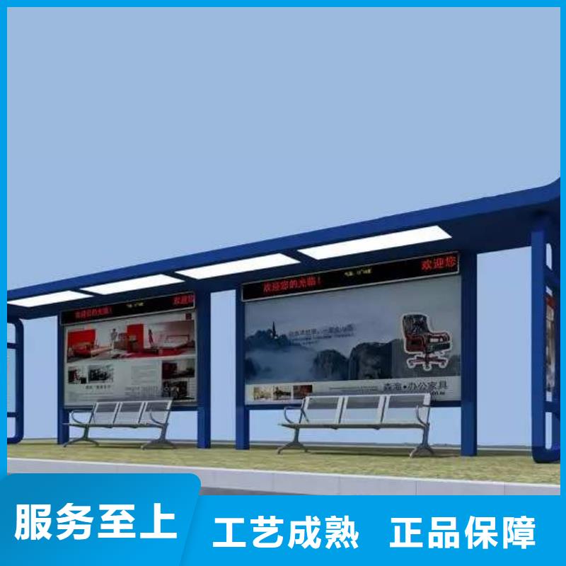 现代候车亭种类齐全
