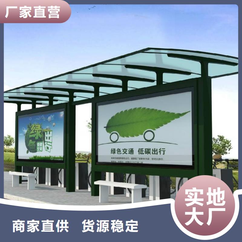 异型候车亭畅销全国
