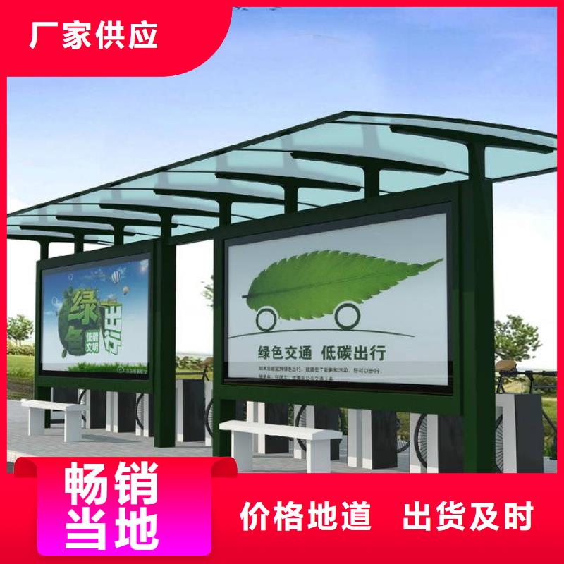 城市道路候车亭定制