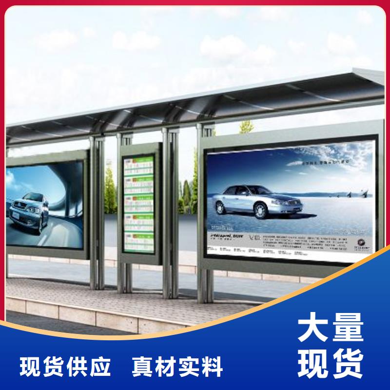 智能候车亭本地厂家