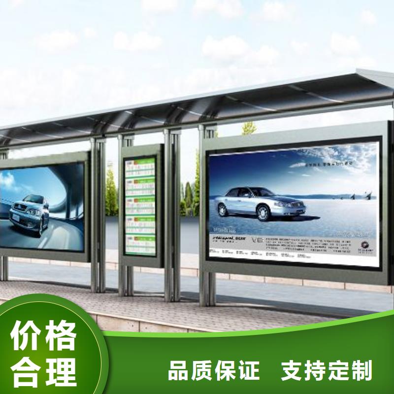 智慧候车亭市场价
