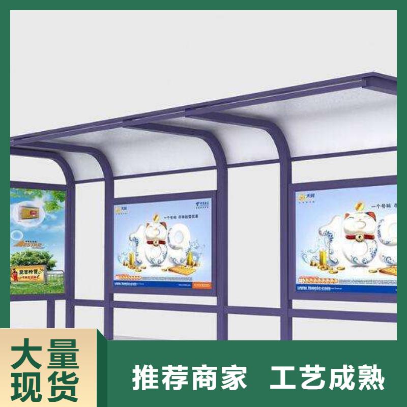 屯昌县简约候车亭现货