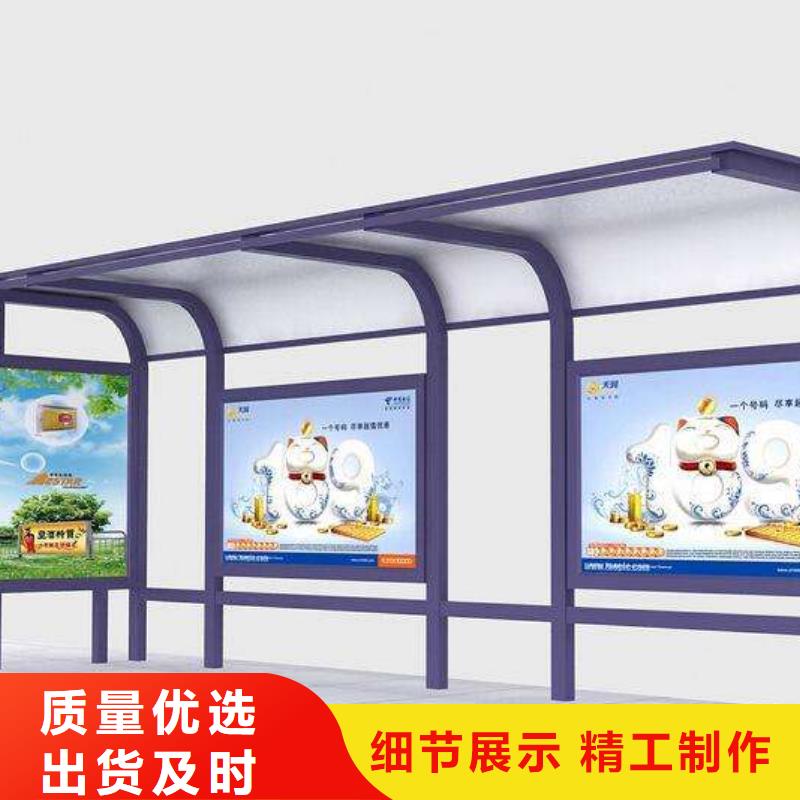 智慧候车亭报价