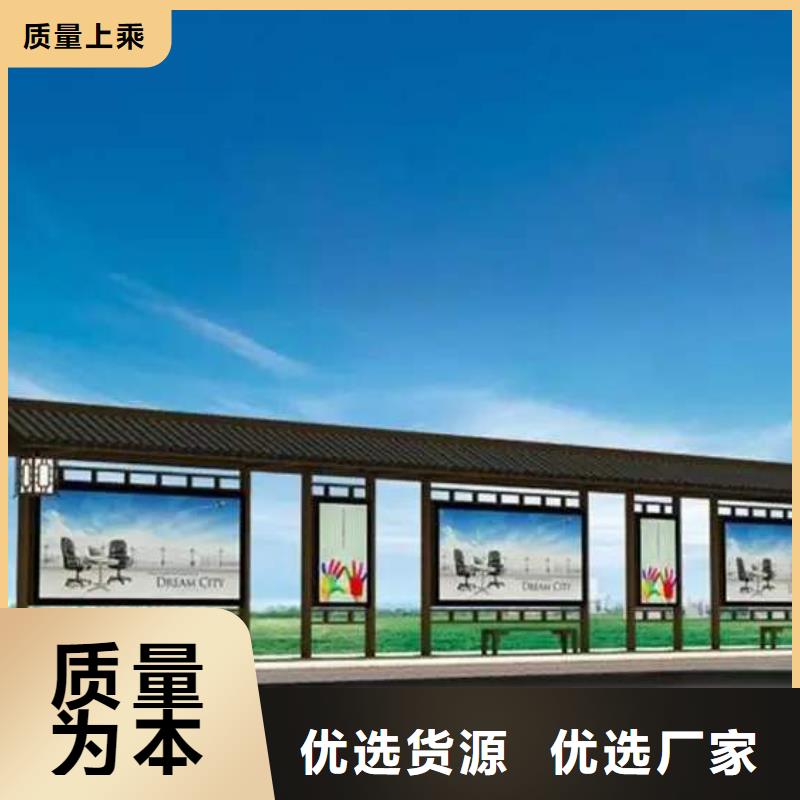 大型候车亭公司