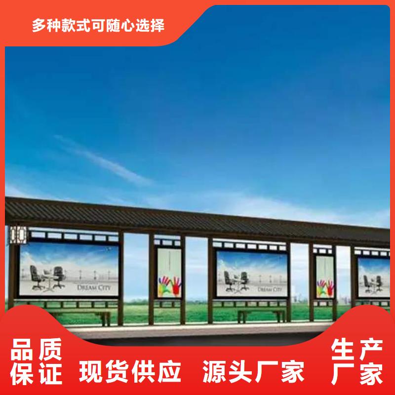 滚动灯箱候车亭设计
