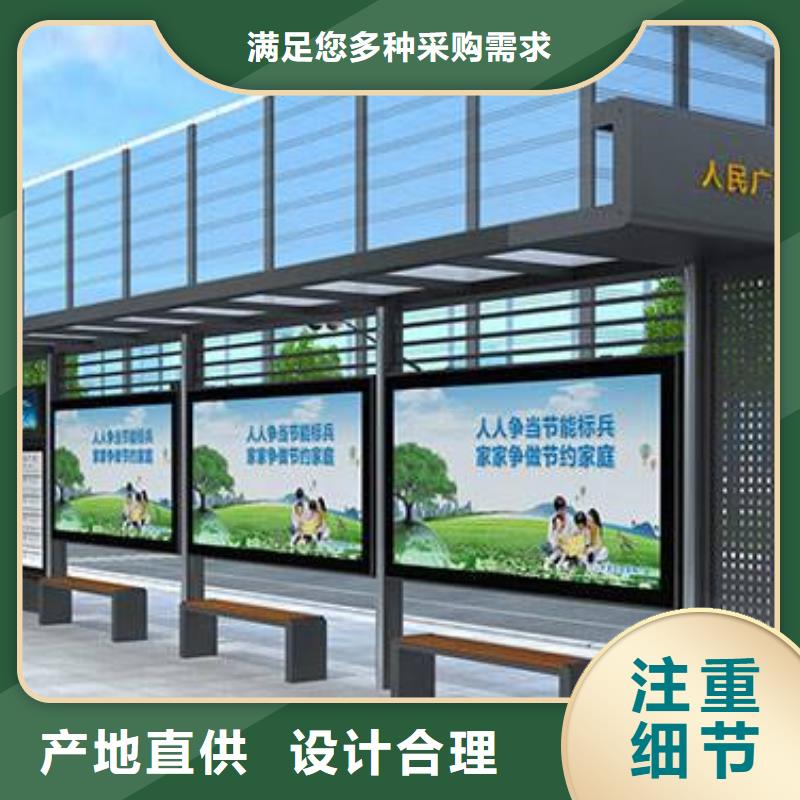 候车亭直销价格