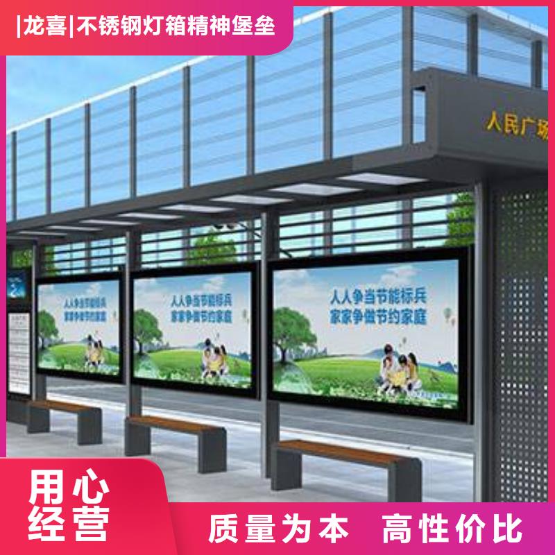 城乡候车亭施工队伍