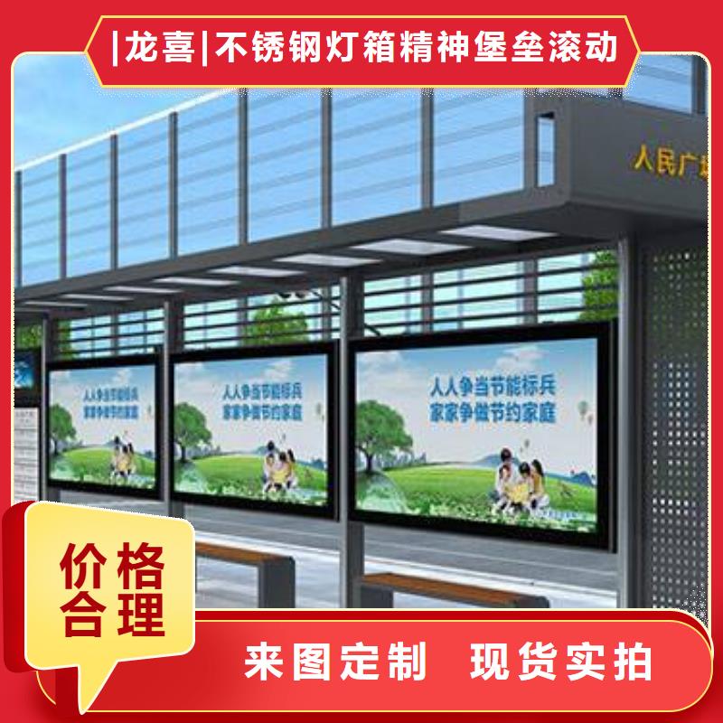 不锈钢候车亭货源充足