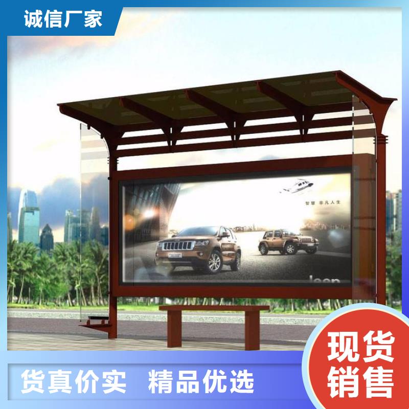 简易候车亭畅销全国
