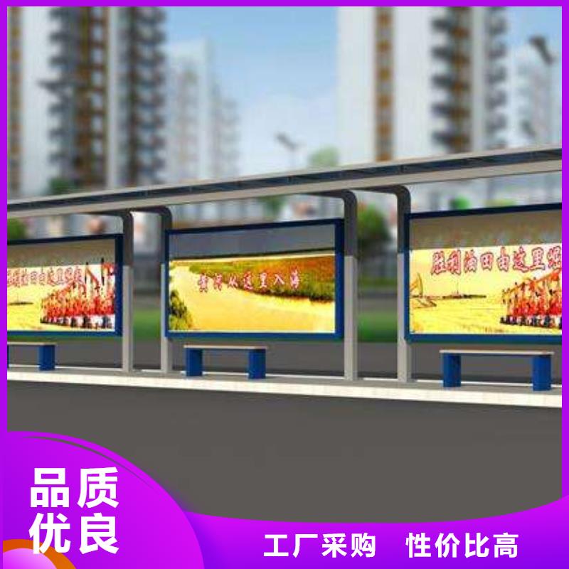 智慧候车亭报价