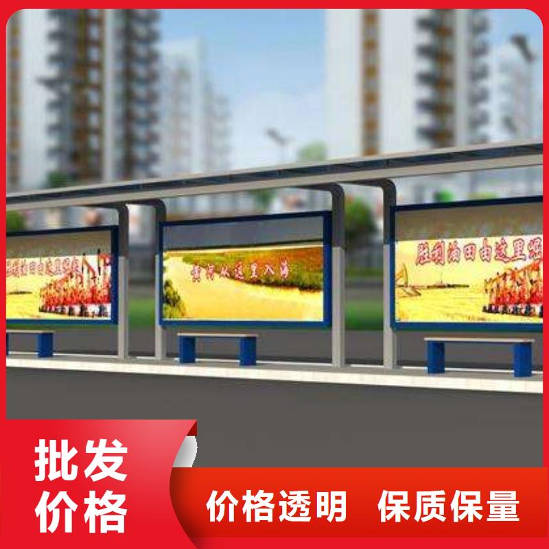 公交候车亭定制