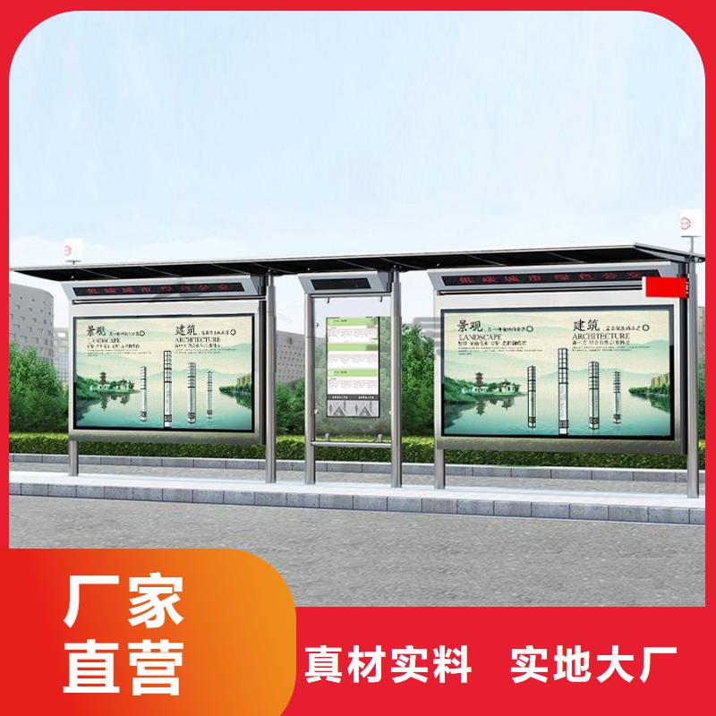 候车亭厂家报价