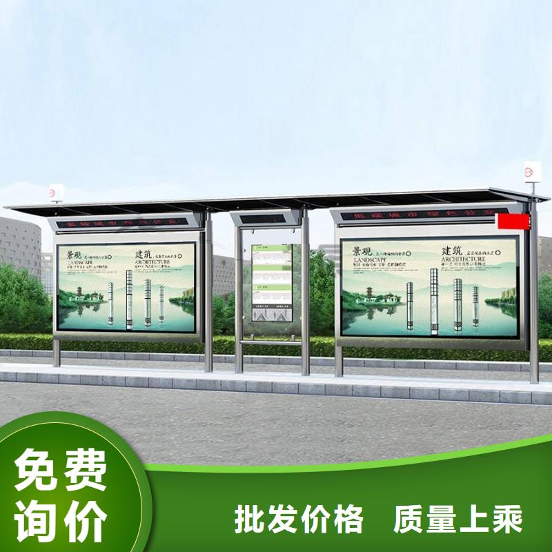 公交候车亭供应
