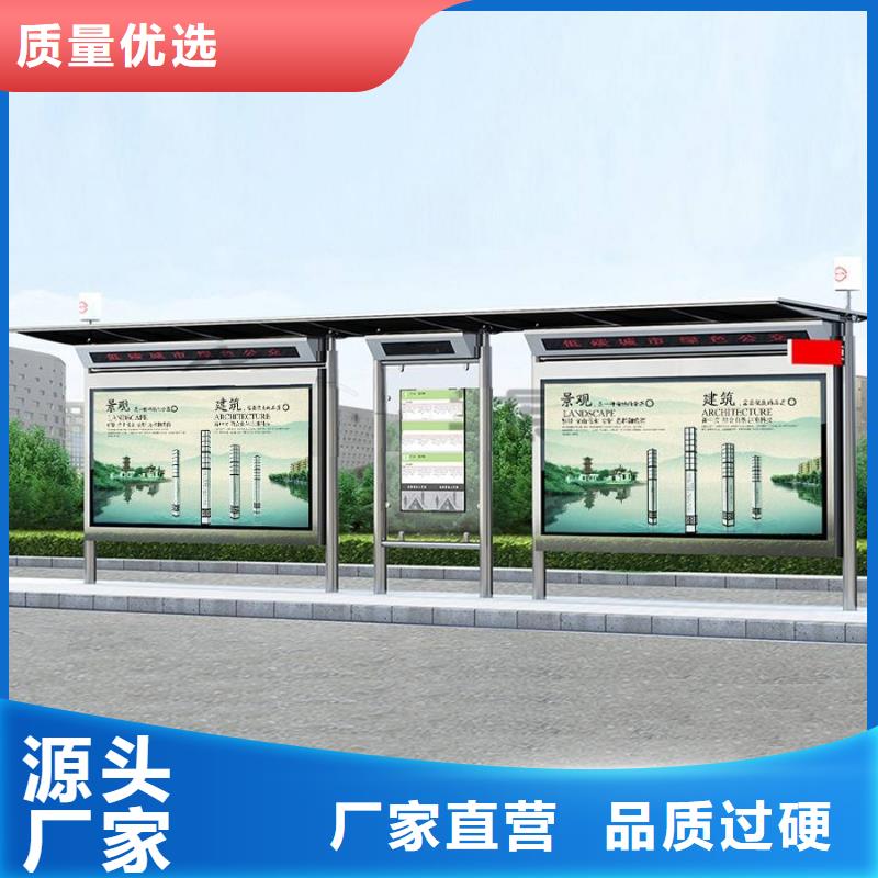 乡镇道路候车亭发货快